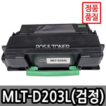 재생토너삼성m3820d-추천-상품