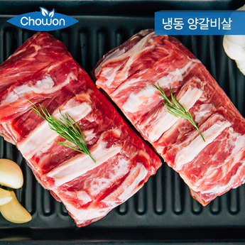 양 프렌치랙 500g + 북경시즈닝9g-추천-상품