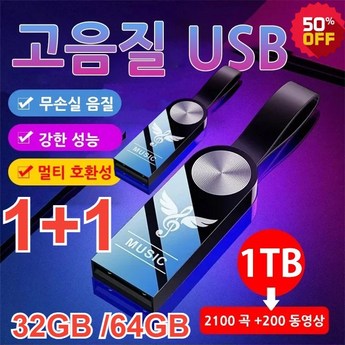 2024 최신 멀티usb 추천 순위 BEST 7-추천-상품