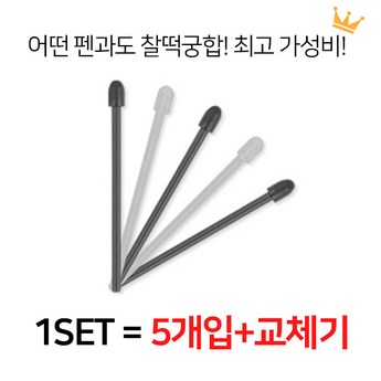 2024 라미s펜 정보 추천 제품 인기 TOP 7-추천-상품