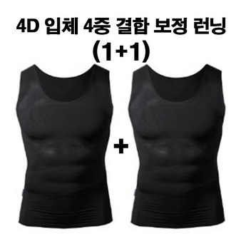 남자복대-추천-상품