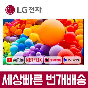 LG전자 55인치 울트라HD 4K 스마트 TV 55UQ7070 유튜브 넷플릭스-추천-상품