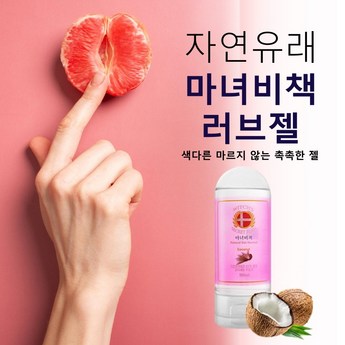 ## 2024 젤스틱 완벽 가이드: 용도별 비교 분석 & 추천 (7가지 제품) 3 2024 최신 젤스틱 추천 추천 순위 BEST 7-추천-상품