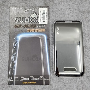 갤럭시 폴더 만드는 비법-추천-상품