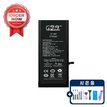 아이폰 배터리 소모 원인 파악 및 상황별 대처법-추천-상품