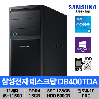 db400tda 정보-추천-상품