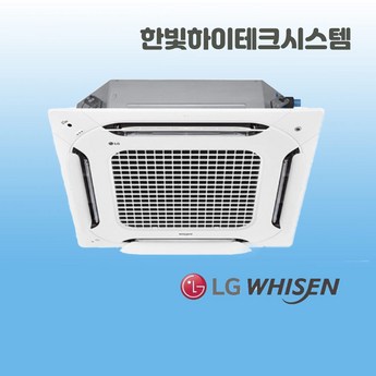 LG 25평 천장형 에어컨 냉방전용 4WAY TQ0900A2SF-추천-상품