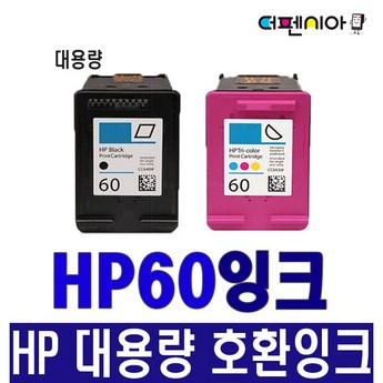 HP 페이지와이드 고속기 X477 SL-J5560 고속프린터 A4프린터 사무용-추천-상품