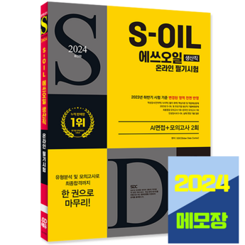 2024 에스크리션 완벽 분석: 기능, 디자인, 가격 비교! 당신에게 딱 맞는 제품 찾기 5 2024 최신 에스크리션 추천 순위 BEST 7-추천-상품