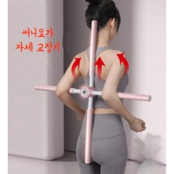 어깨펴는옷 추천-추천-상품