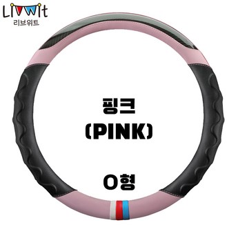 하이글로씨핸들커버-추천-상품