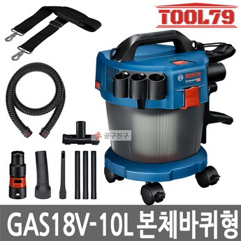 보쉬 보쉬진공청소기 GAS15L 공업용 건/습식 청소기-추천-상품