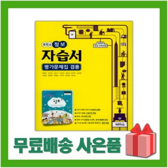 독마장비 정보-추천-상품