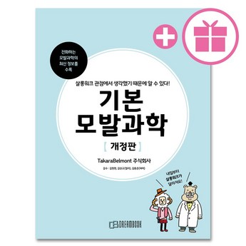 인천시 서구 검암경서동 모발이식-추천-상품