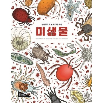 2024 미생물현미경 비교 분석: 성능과 기능, 가격까지 완벽 해부! 2 2024 최신 미생물현미경 추천 순위 BEST 7-추천-상품