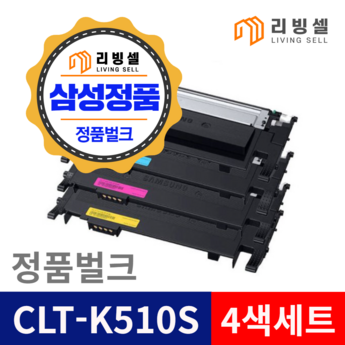 slc510-추천-상품