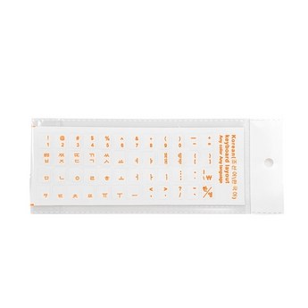 한글자판스티커-추천-상품