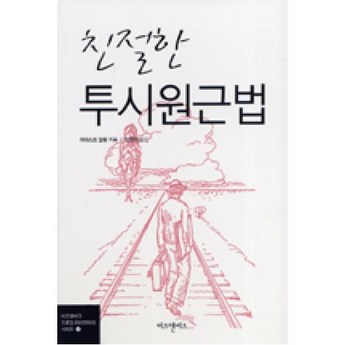 2024 투시 추천 제품 인기 TOP 7-추천-상품