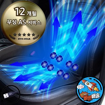 2024 쿨링팬 추천 제품 인기 TOP 7-추천-상품
