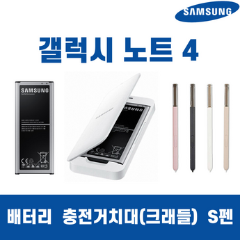 nt910s3q배터리 내돈내산-추천-상품