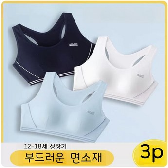 운동할 때 가슴 흔들림은 이제 그만! 🏃♀️ 내 몸에 딱 맞는 스포츠 브라 찾는 꿀팁 🏆 4 스포츠브라추천-추천-상품