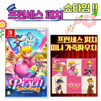 ## 2024 프린세스피치 비교분석: 가성비 최고의 7가지 모델 선택 가이드 4 2024 최신 프린세스피치 추천 순위 BEST 7-추천-상품