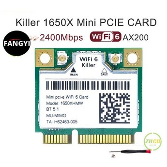 ax3000 정보-추천-상품