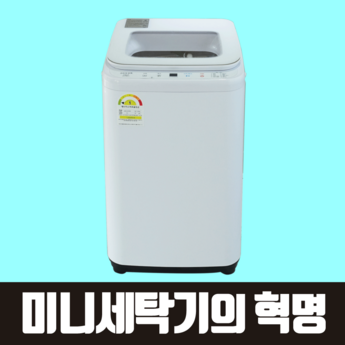 삼성통돌이세탁기21kg-추천-상품