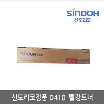 d410t27kktn-321k 내돈내산-추천-상품