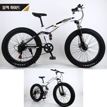 삼천리자전거 PHANTOM 26 팬텀 HX MTB 전기자전거 2020년 10.4Ah-추천-상품