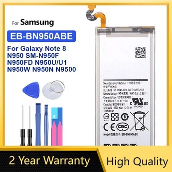 갤럭시 배터리 상태와 수명 확인 간단한 방법-추천-상품