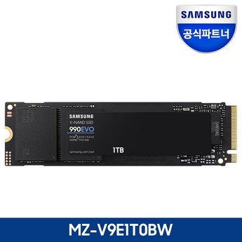 990evo-추천-상품