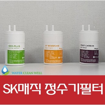 SK매직 WPU-IAC403-추천-상품