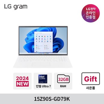 LG전자 LG그램 15Z90S-GD79K-추천-상품