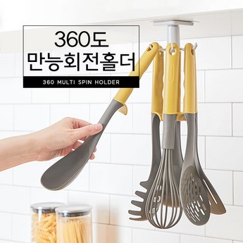 360도실리콘리모컨거치대-추천-상품