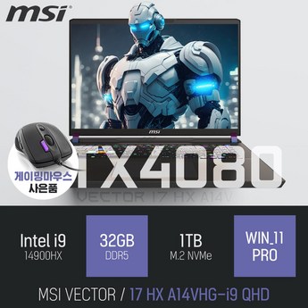 MSI 벡터 17 HX A14VHG-i9 QHD-추천-상품