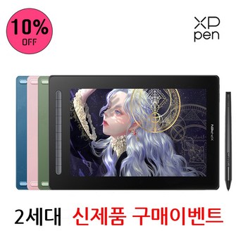 xppen16-추천-상품