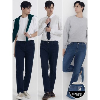 뱅뱅청바지-추천-상품