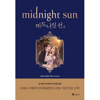 2024 미드나잇축 추천 추천 제품 인기 TOP 7-추천-상품