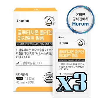 필름 내돈내산-추천-상품