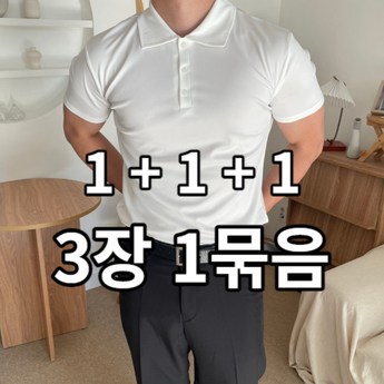 오늘출발남자무지반팔티-추천-상품