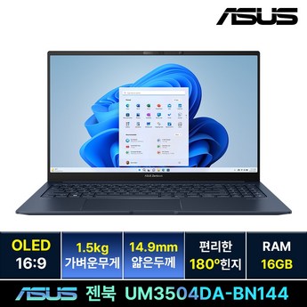 ASUS UM3504DA-BN144-추천-상품