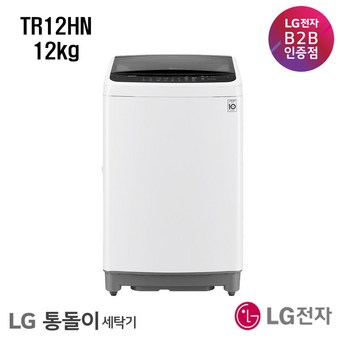 LG 통돌이 스마트 인버터모터 세탁기 12kg TR12HN 원룸투룸 오피스텔세탁기 인증점-추천-상품