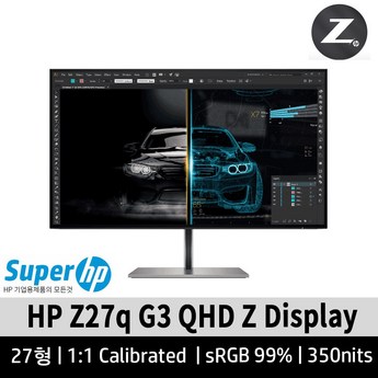 HP Z27q G3 BenQ SW240 SW272U SW272Q 모니터 비교분석 전문가용 모니터 선택 가이드 캘리브레이션 리포트 눈보호 기능 Adobe RGB 4K UHD QHD IPS 1 모니터캘리브레이션-추천-상품