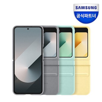 갤럭시 Z 플립 6: 출고가 혜택을 크게 받는 방법-추천-상품