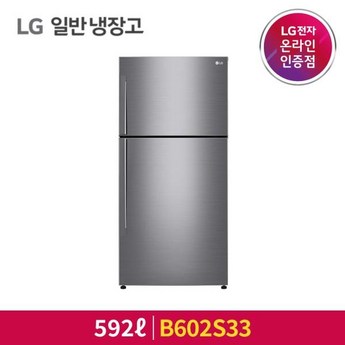 LG전자 2도어 592L 메탈 샤인 (B602S52)-추천-상품