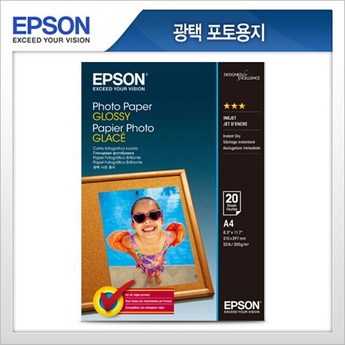 엡손 Epson 정품 잉크젯 프린터 에코 탱크 탑재 EW-M754TW1-추천-상품