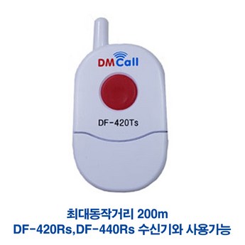 dsf-430jk 내돈내산-추천-상품