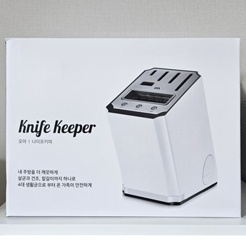 오아나이프키퍼-추천-상품