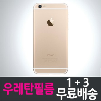 아이폰16 화면 교체: 스펙과 가격 정보 한눈에 보기-추천-상품